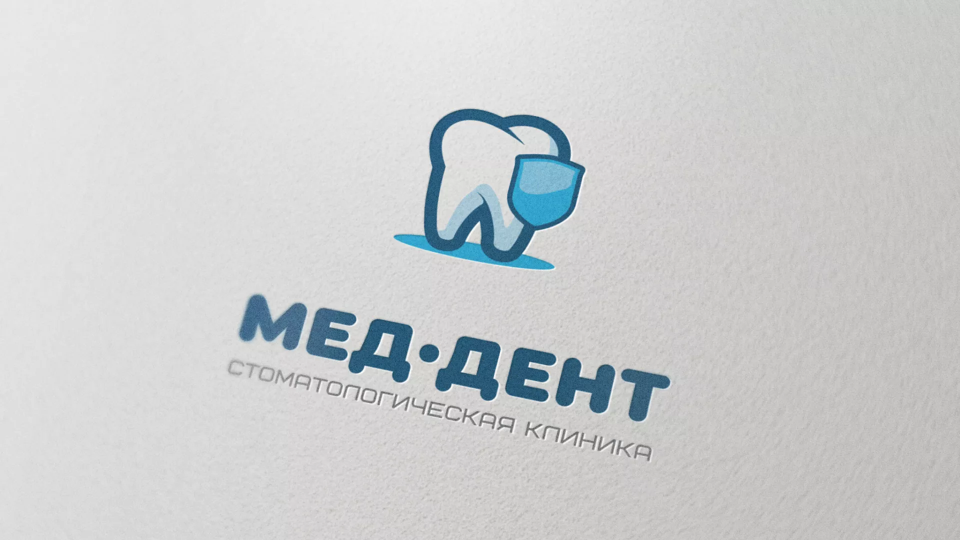 Разработка логотипа стоматологической клиники «МЕД-ДЕНТ» в Новосокольниках